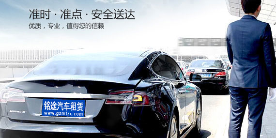 羊城晚報(bào):租車(chē)比買(mǎi)車(chē)劃算